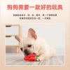 Senye Chili Food Leak Ball tpr Dog toy Teeth grinding and cleaning wholesale Pet Sniffing toy Dog Self-entertainment and Boredom Specification image